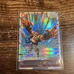 FB09 ドラゴンボールフュージョンワールド ゴジータ SCR