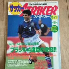 Item thumbnail for item 5c1f61bd-9595-433c-899d-104b73c294a0