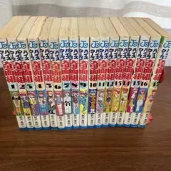 ハイスクール！奇面組 17巻セット 一巻初版 - メルカリ