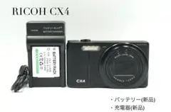 RICOH CX4【返品保証・最短翌日発送】 RICOH CX4【返品保証・最短翌日発送】 - メルカリ