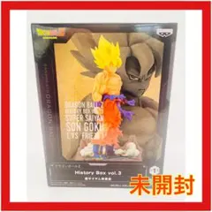 【未開封】ドラゴンボールZ History Box vol.3 超サイヤ人孫悟空