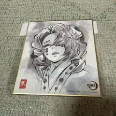 鬼滅の刃 累　イラスト色紙