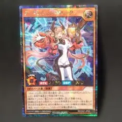 遊戯王 ラッシュデュエル ディメンションリレッタ シークレットパラレル