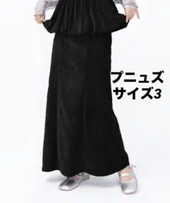 【新品タグ付き】ベロアロングスカート　PUNYUSプニュズのサムネイル