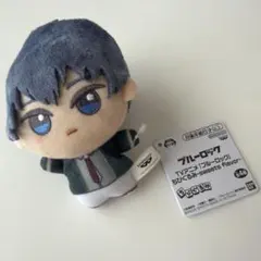 ブルーロック ちびぐるみ sweets flavor 潔世一 凪誠士郎 セット