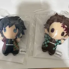 鬼滅の刃 ゆらふわみにみにぬいぐるみ 冨岡義勇 竈門炭治郎