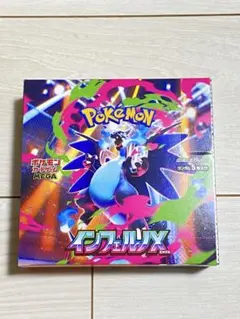 インフェルノX 【未開封】シュリンクなしペリペリあり 1box 24時間以内発送