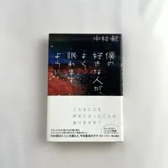 Item thumbnail for item 26dfcde1-185e-482d-a940-b827119d1c78