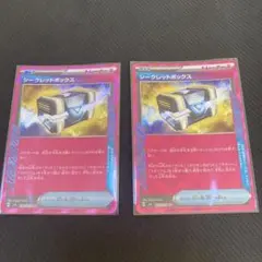 ポケモンカード　シークレットボックス ACE SV6 変幻の仮面 092/101