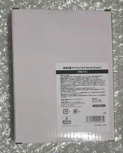 信澤収展アクリルパネル BanG dream バンドリ 今井リサ