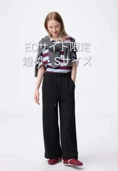 GU パフスウェットバギーパンツ+EC(丈短め 63.0cm) Sサイズ