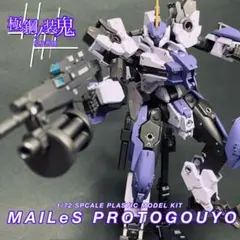 HG 1/72 アーロンライノ(グレイディ専用機) 全塗装 完成品 - メルカリ