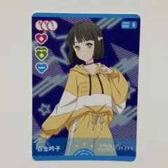 2026年最新】百生吟子 secの人気アイテム - メルカリ
