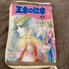 2026年最新】王家の紋章グッズの人気アイテム - メルカリ