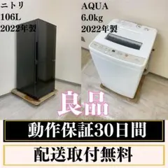 2026年最新】AQUA 冷蔵庫・冷凍庫の人気アイテム - メルカリ