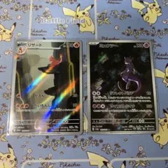 2026年最新】ar コンプリートの人気アイテム - メルカリ