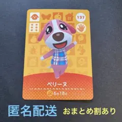 М　購入前にプロフ必読を！様 リクエスト 4点 まとめ商品