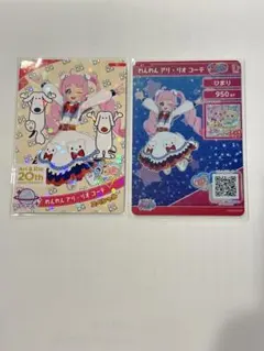 Item thumbnail for item ab9f2391-2d74-4691-9ff8-b05d06b57ad5