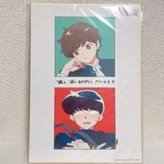 ガンバレ！中村くん!! アニメイト特典 描き下ろしイラストカード 春泥