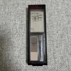 【新品】ケイト　デザインニングアイブロウ3D EX-5