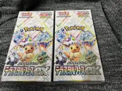 鈴木様 リクエスト 3点 まとめ商品