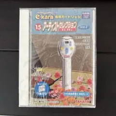 e-karaイーカラ　専用カートリッジ（椎名林檎 東京事変 ともさかりえ）