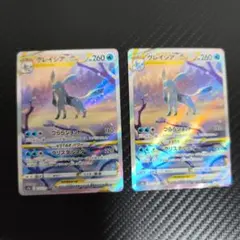 2026年最新】グレイシアvstar sarの人気アイテム - メルカリ
