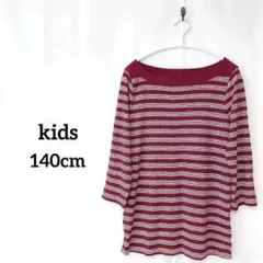 kids トップス 赤白ボーダー柄 五分袖七分袖 L/G(12-14)140cm