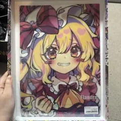 Item thumbnail for item 4e15cbf2-c8bf-4b19-a47c-cb689c6200c1