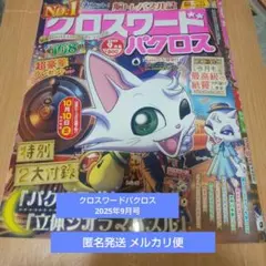 Item thumbnail for item 93c19029-534f-4e11-bb1c-c4df625967c2