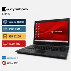 美品 dynabook P55/FS 2021年製 i7 10世代 15インチ 美品 dynabook P55/FS 2021年製 i7 10世代 15インチ - メルカリ