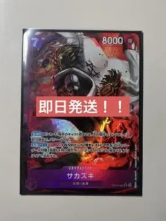 2026年最新】赤犬 パラレルの人気アイテム - メルカリ