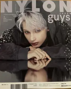 最終価格！！NYLON JAPAN guys HUENINGKAI付録