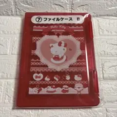 ハローキティ　ファイルケース　サンリオ当たりくじ