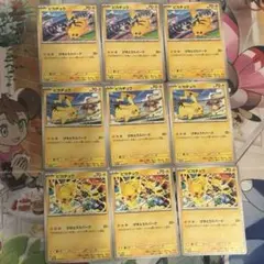 9枚セット　ピカチュウ ジムプロモ げきとうスパーク (3種類×3枚セット）