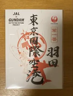 JAL御翔印　羽田/伊丹/宮崎/新潟/函館/大分/那覇/宮古他　10枚セット JAL 那覇空港 枚数限定！ 空の御朱印 1周年の記念御翔印を