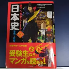 Item thumbnail for item 1bd8e36f-ca39-4187-aecc-eb3a29f0d780