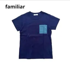 misa　新品　ファミリア　青チェック　Tシャツ　完売品　レア　定価以下 misa様専用 新品 ファミリア 青チェック Tシャツ 完売品 レア 定価以下