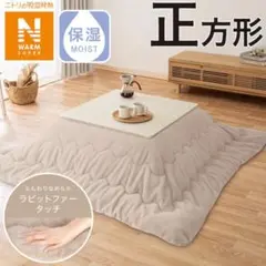 2025年最新】ニトリ豆型こたつの人気アイテム - メルカリ