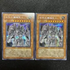 遊戯王 古代の機械巨人 アンティークギアゴーレム プラチナ