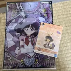 新品未開封 セーラームーン一番くじ サターン