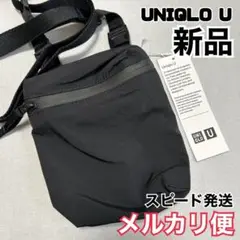 ユニクロユー　ミニバッグ　ブラック　黒　サコッシュ　2025 新品