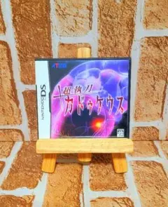 超執刀 カドゥケウス