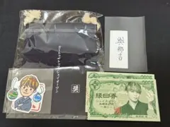 JO1　與那城奨　縁日　じぇおみくじ