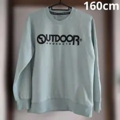 OUTDOOR PRODUCTS トレーナー 160cm