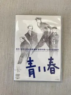 ［入手困難 廃盤 3枚組］豊田利晃 EARLY YEARS BOXポルノスター他 入手困難 廃盤 3枚組］豊田利晃 EARLY YEARS BOXポルノスター他 入手困難