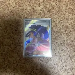 アイリスの闘志 SR スカーレット&バイオレット 拡張パック バトルパートナー…