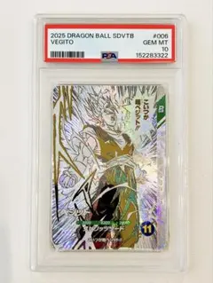 PSA10 ドラゴンボールダイバーズ 40th ベジット SDVTB-006 ベジット GDR [SDVTB-006] ドラゴンボール 40th PSA10 - メルカリ