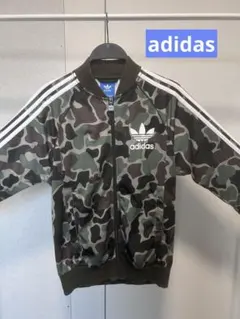 2025年最新】adidas カモフラ トラックジャケットの人気アイテム