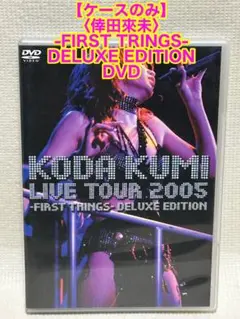 2025年最新】倖田來未 live tour 2005の人気アイテム - メルカリ